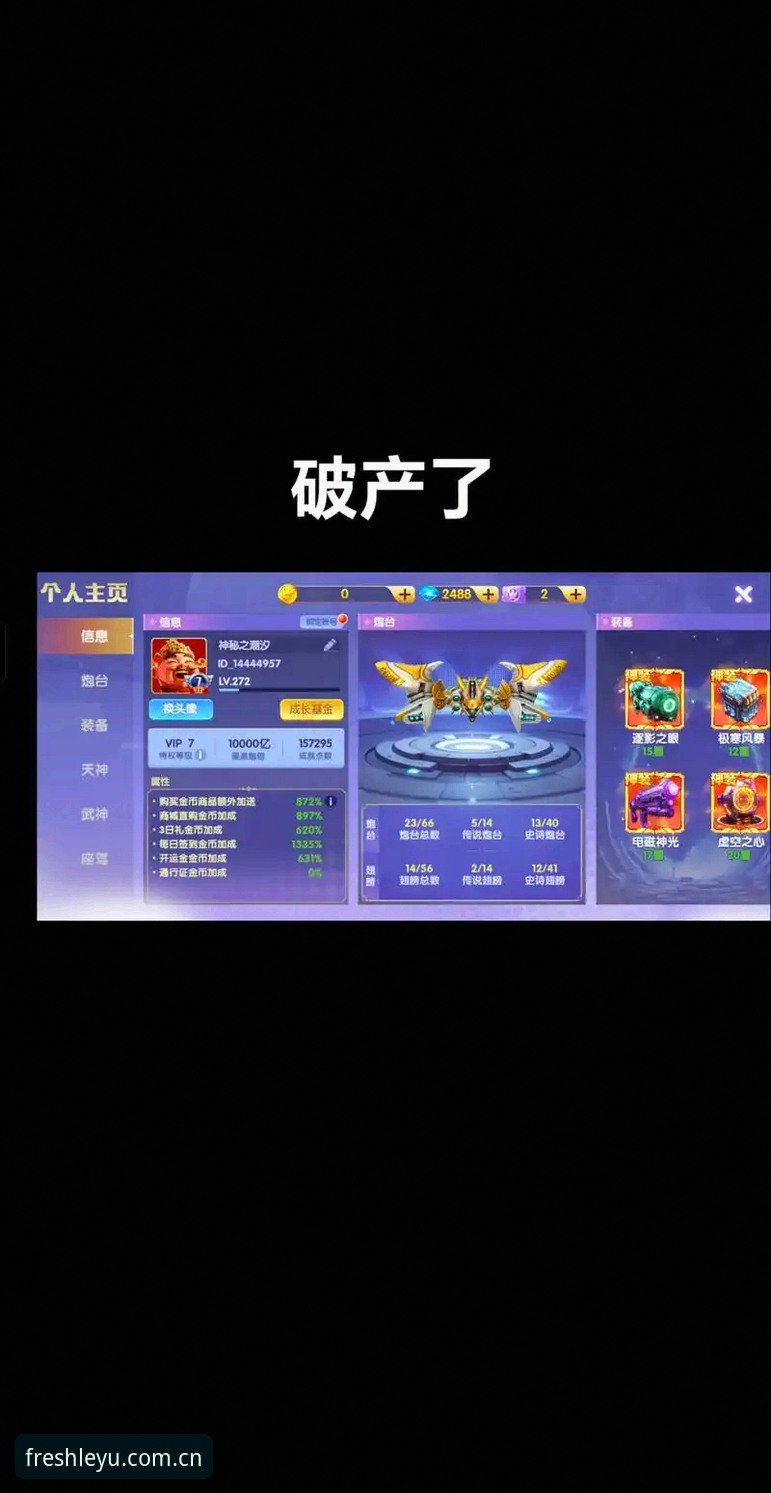 乐鱼APP H3D2赛事 乐鱼娱乐平台老用户深度体验:乐鱼APP H3D2赛事升级指南与实战心得