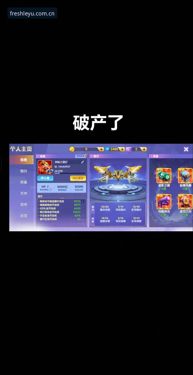 玩出新鲜感2025旧版登录修复安卓版 乐鱼娱乐平台玩出新鲜感2025旧版登录修复安卓版最新动态:从“闪退”到“秒切”的升级全记录