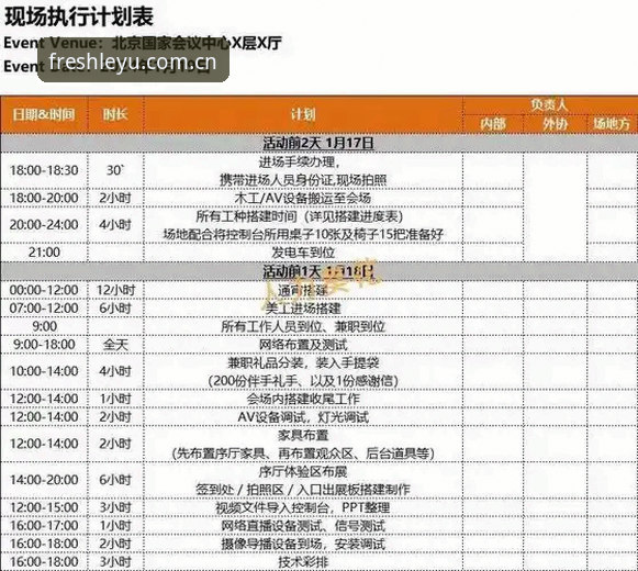 零延迟观赛手册：2026玩出新鲜感赛事数据更新入口操作教程