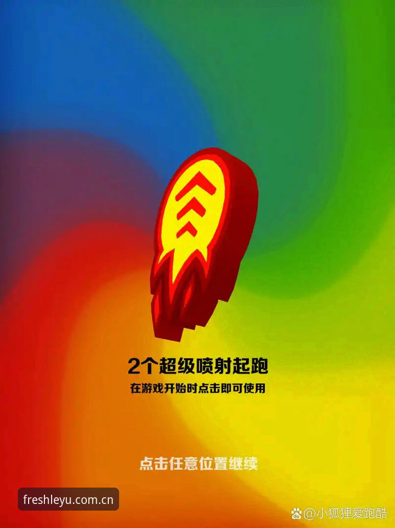 玩出新鲜感2025旧版登录修复 从埃里克森两次倒下看“玩出新鲜感”的球场生存法则——一份心脏除颤器与乐鱼APP的实用对照