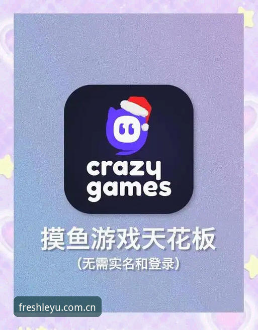 新版玩出新鲜感下载教程 乐鱼娱乐平台新版玩出新鲜感下载教程:为什么你的账户切换总比别人慢0.3秒?